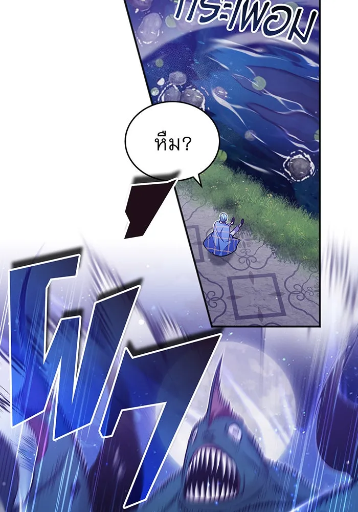 The Dark Magician Transmigrates After 66666 Years – จอมเวทเกิดใหม่ในรอบ 66666 ปี Chap 41 - Next Chap 42