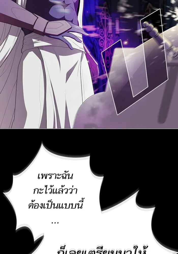 The Tutorial Tower of the Advanced Player – ผู้เล่นขั้นเทพแห่งหอคอยฝึกสอน Chap 152 - Next Chap 153