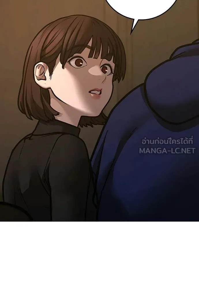 Reality Quest Chap 180 - Next Chap 181