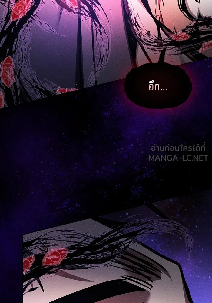 Academy’s Genius Swordmaster – นักดาบอัจฉริยะจากอะคาเดมี Chap 89 - Next Chap 90