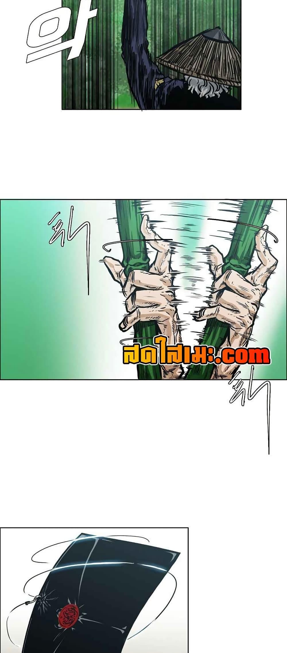 Boss in School Chap 123 - Next Chap 124