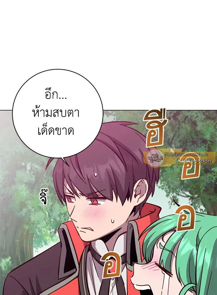 The Max Level Hero has Returned! Chap 176 - Next Chap 177