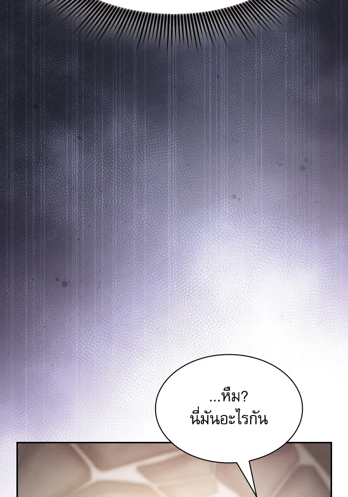 Academy’s Genius Swordmaster – นักดาบอัจฉริยะจากอะคาเดมี Chap 58 - Next Chap 59