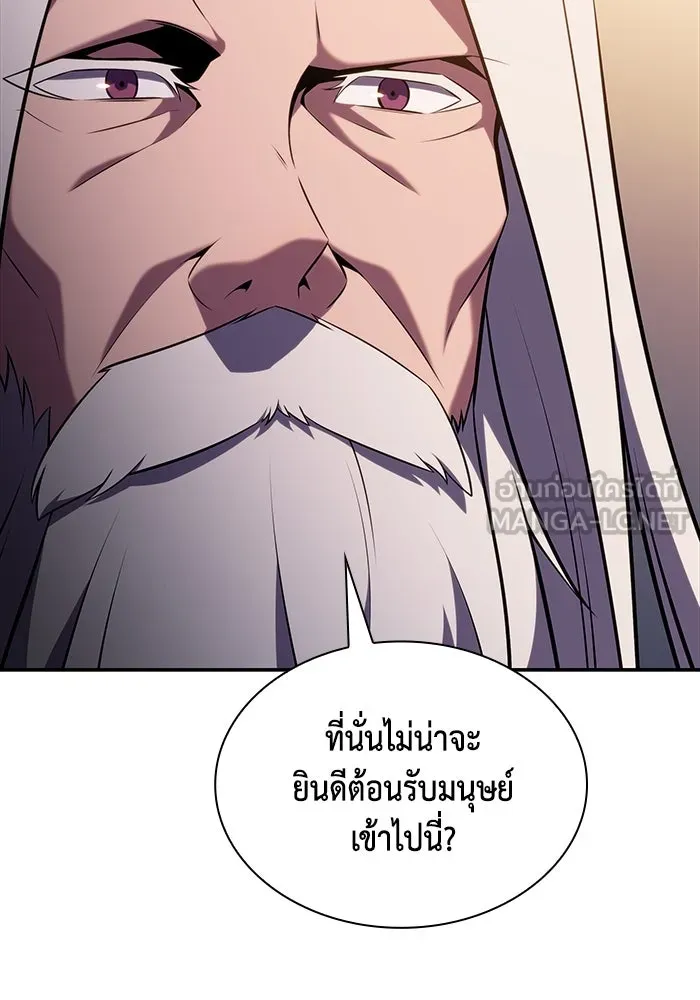 The Regressed Son of a Duke is an Assassin – ลูกชายคนเล็กของดยุกคือมือสังหาร Chap 29 - Next Chap 30