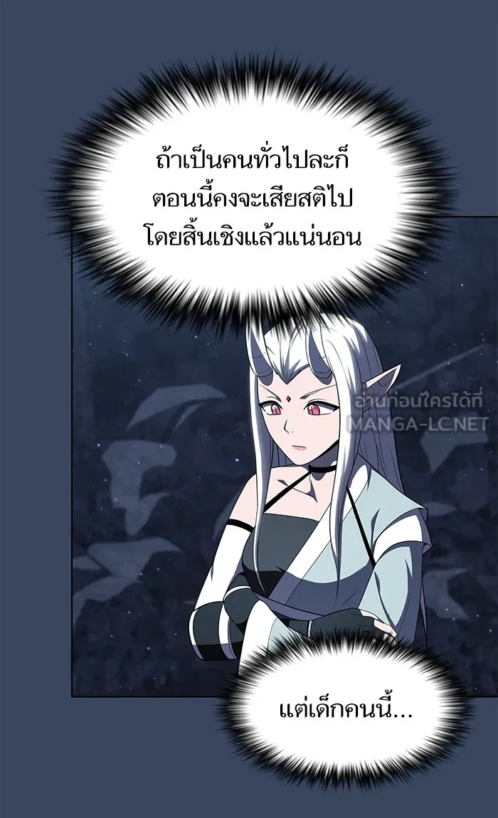 The Tutorial Tower of the Advanced Player – ผู้เล่นขั้นเทพแห่งหอคอยฝึกสอน Chap 114 - Next Chap 115