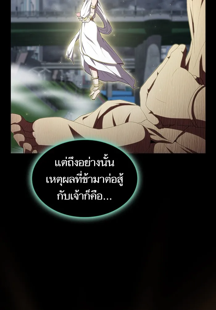 The Tutorial Tower of the Advanced Player – ผู้เล่นขั้นเทพแห่งหอคอยฝึกสอน Chap 131 - Next Chap 132