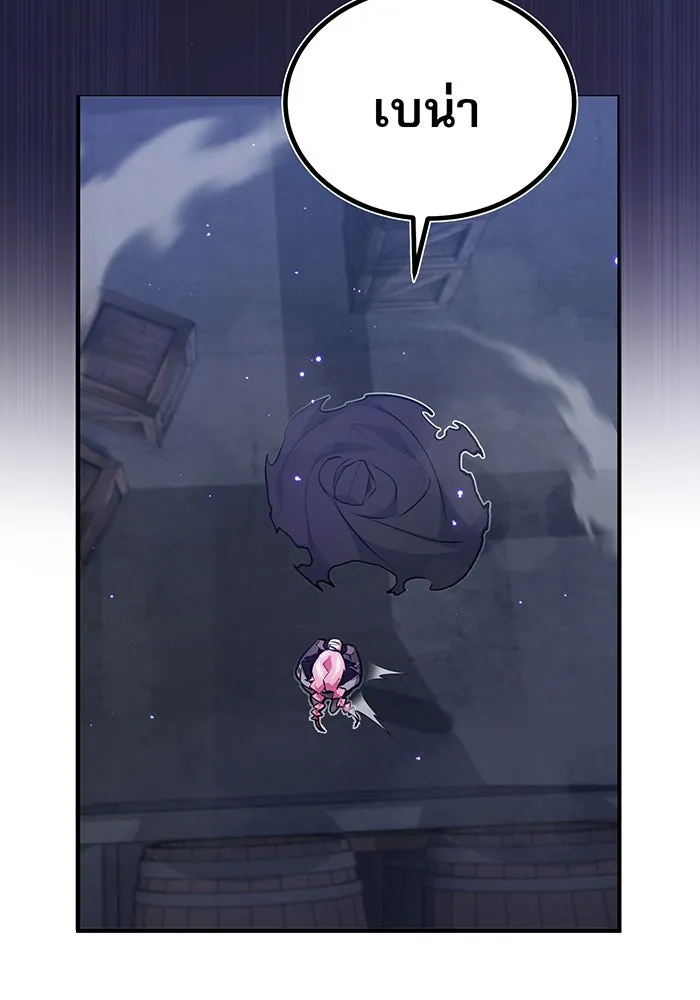 The Dark Magician Transmigrates After 66666 Years – จอมเวทเกิดใหม่ในรอบ 66666 ปี Chap 37 - Next Chap 38