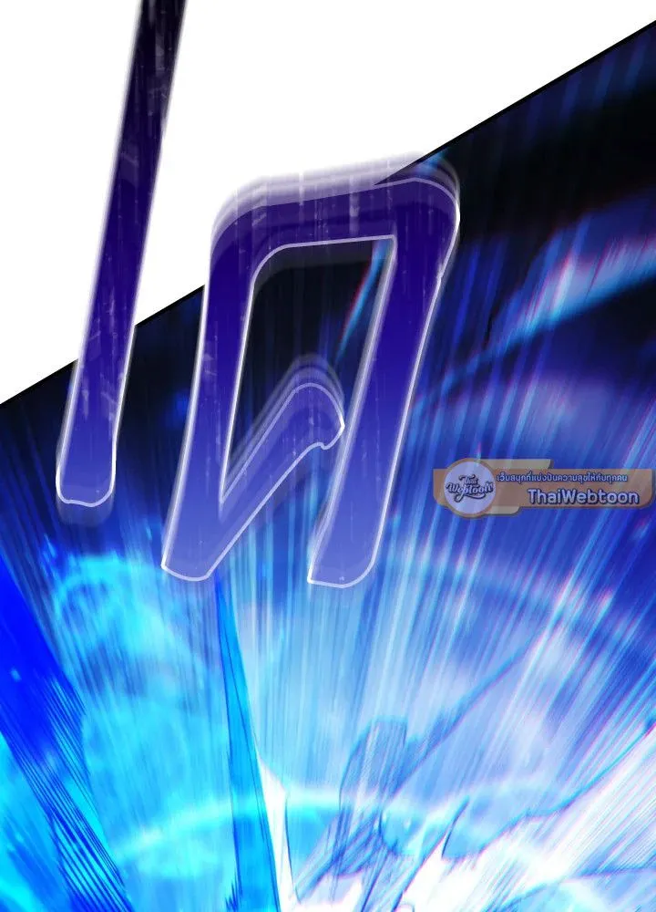 The Hero Returns Chap 105 - Next Chap 106