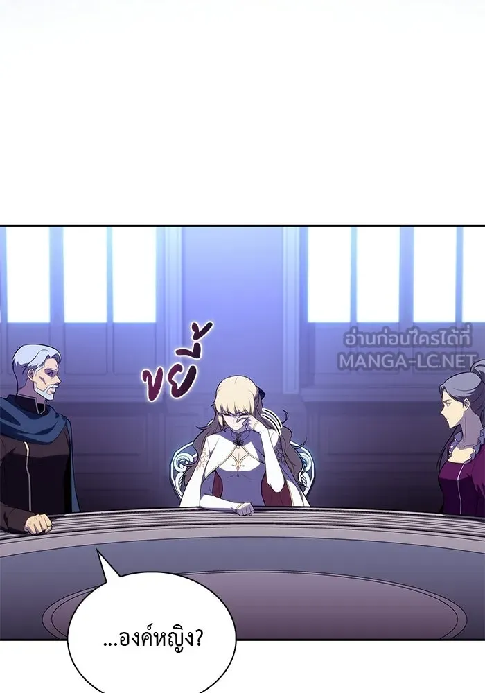 The Regressed Son of a Duke is an Assassin – ลูกชายคนเล็กของดยุกคือมือสังหาร Chap 96 - Next Chap 97