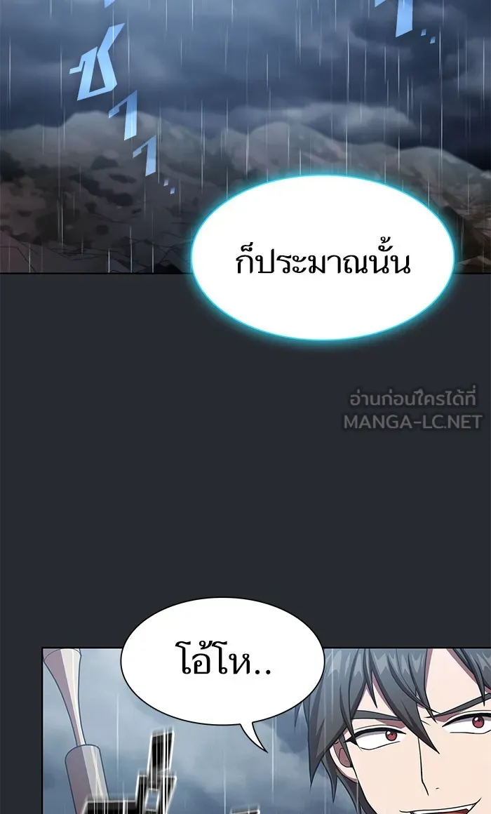 The Tutorial Tower of the Advanced Player – ผู้เล่นขั้นเทพแห่งหอคอยฝึกสอน Chap 103 - Next Chap 104