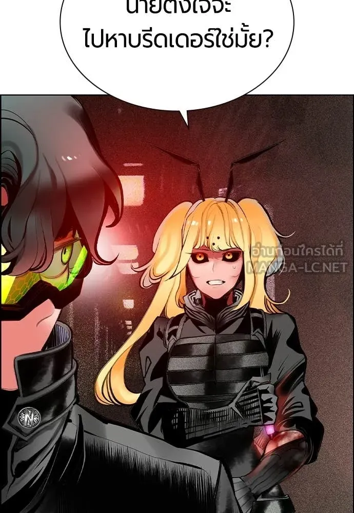 Jungle Juice Chap 194 - Next Chap 195