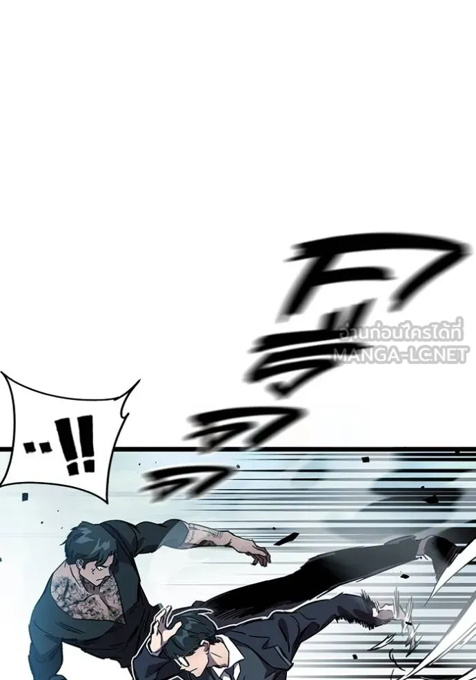 The Great War Chap 16 - Next Chap 17