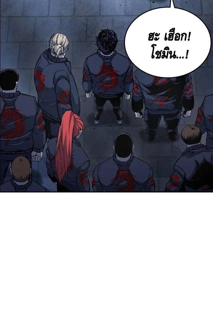 King Game Chap 107 - Next Chap 108