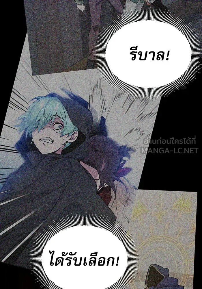The Dark Magician Transmigrates After 66666 Years – จอมเวทเกิดใหม่ในรอบ 66666 ปี Chap 18 - Next Chap 19