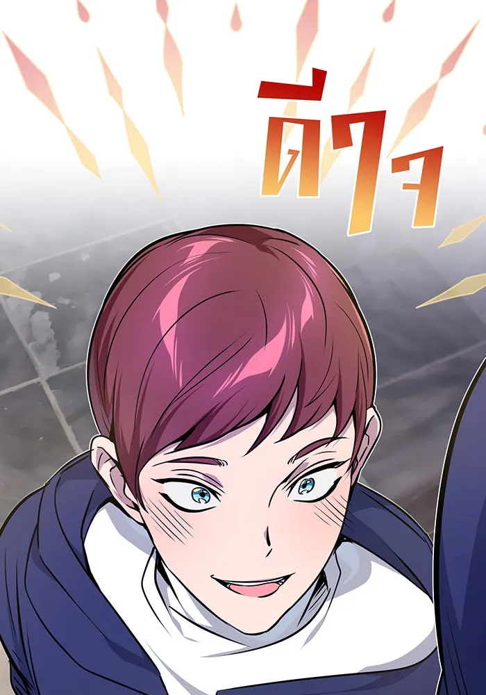 The Dark Magician Transmigrates After 66666 Years – จอมเวทเกิดใหม่ในรอบ 66666 ปี Chap 17 - Next Chap 18