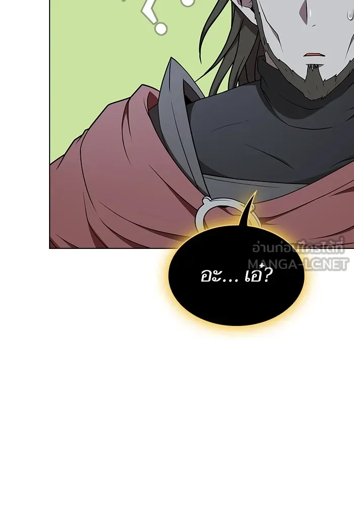 The Tutorial Tower of the Advanced Player – ผู้เล่นขั้นเทพแห่งหอคอยฝึกสอน Chap 177 - Next Chap 178
