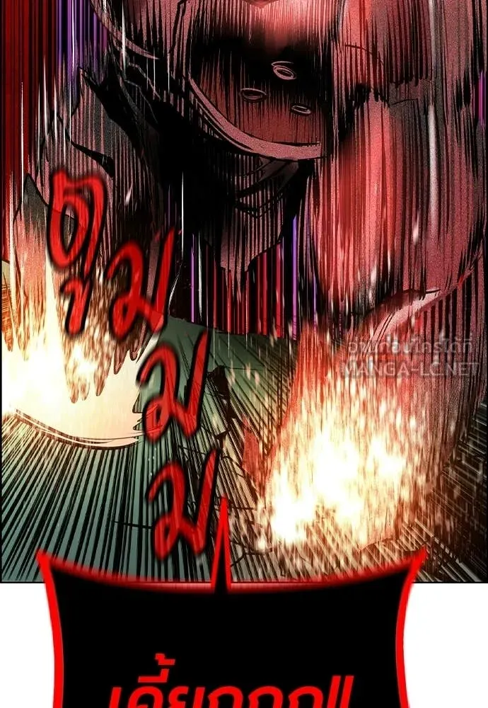 Jungle Juice Chap 195 - Next Chap 196