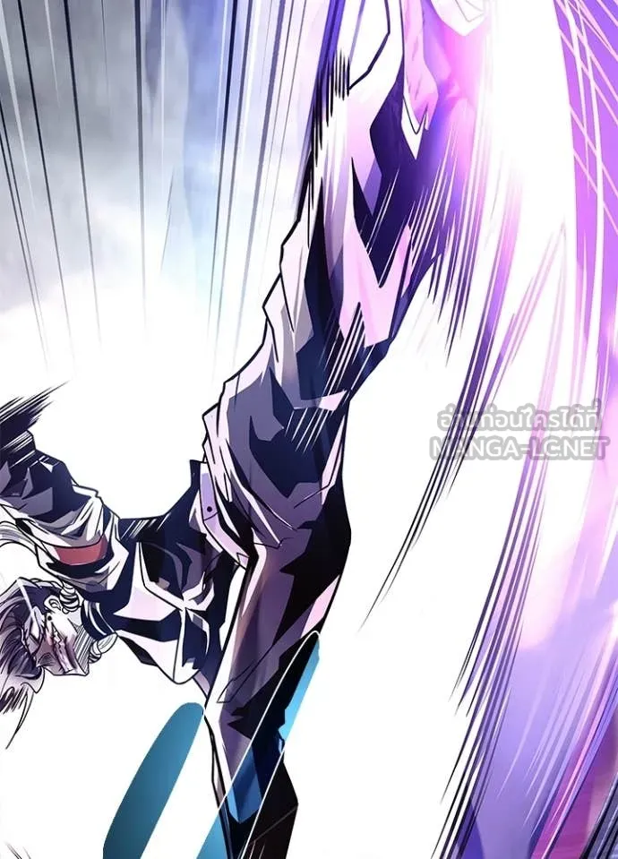 Villain To Kill Chap 210 - Next Chap 211