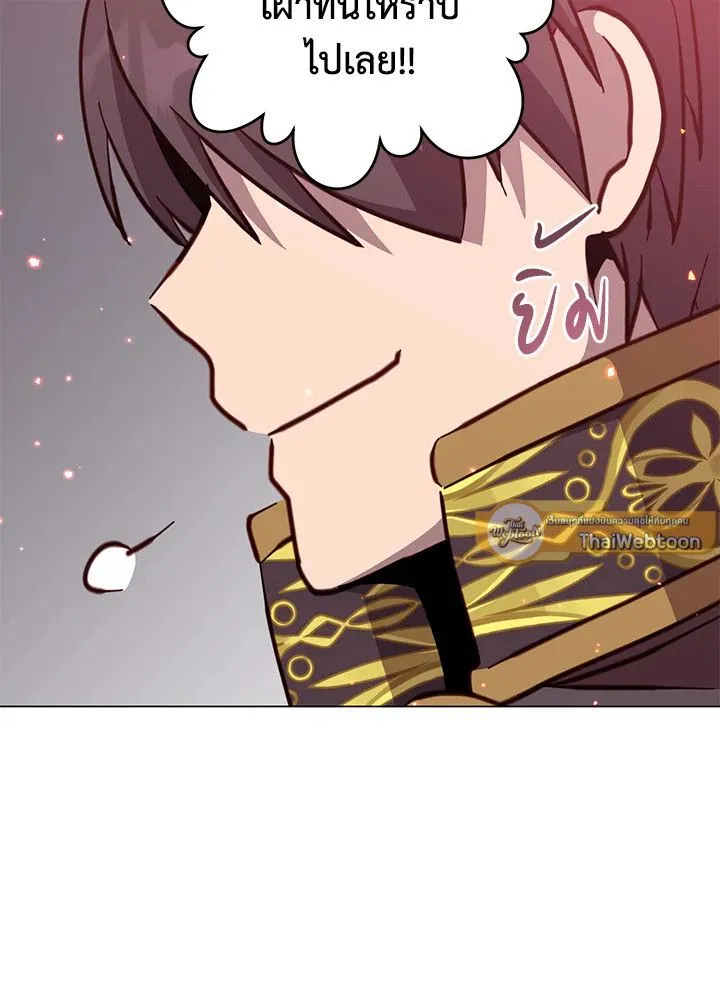 The Max Level Hero has Returned! Chap 194 - Next Chap 195