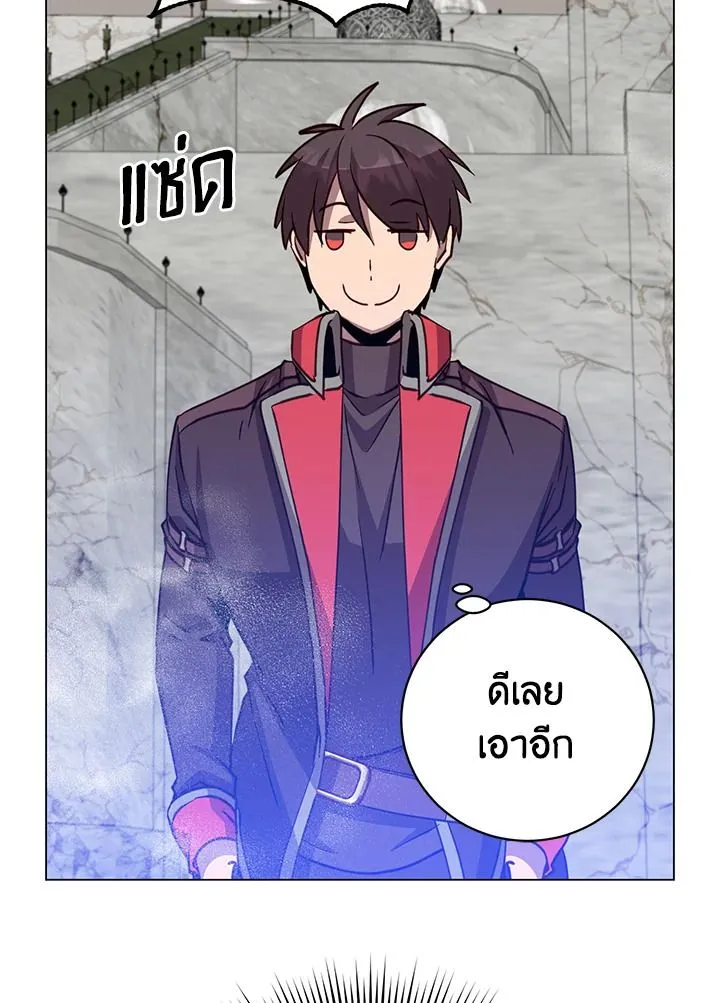 The Max Level Hero has Returned! Chap 188 - Next Chap 189