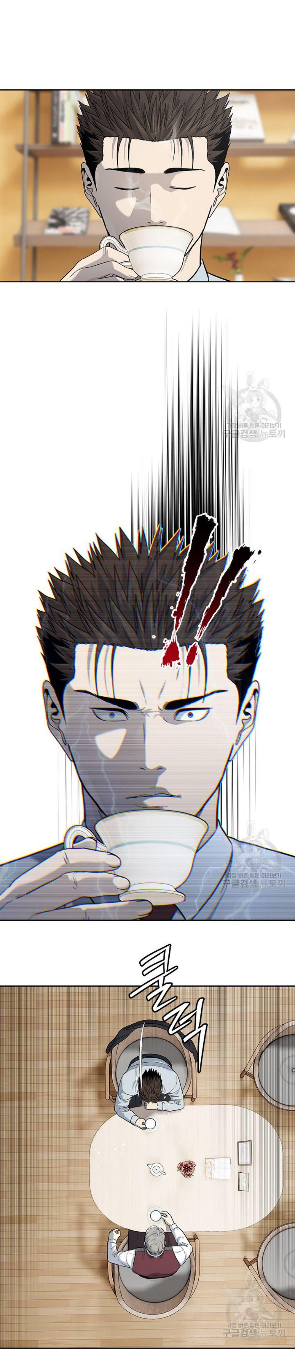 God of Blackfield Chap 198 - Next Chap 199