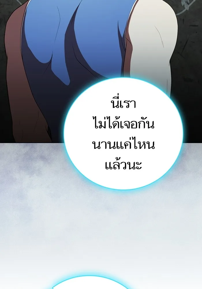 The Tutorial Tower of the Advanced Player – ผู้เล่นขั้นเทพแห่งหอคอยฝึกสอน Chap 141 - Next Chap 142