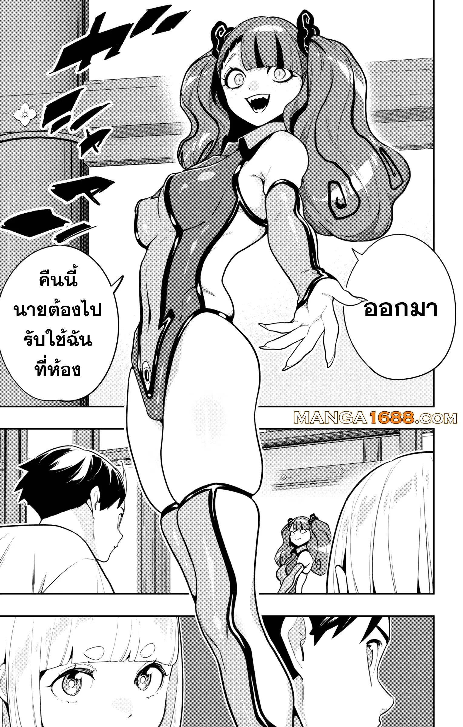 Mato Seihei no Slave สุดยอดทาสแห่งหน่วยพิฆาตมาร Chap 162 - Next Chap 163