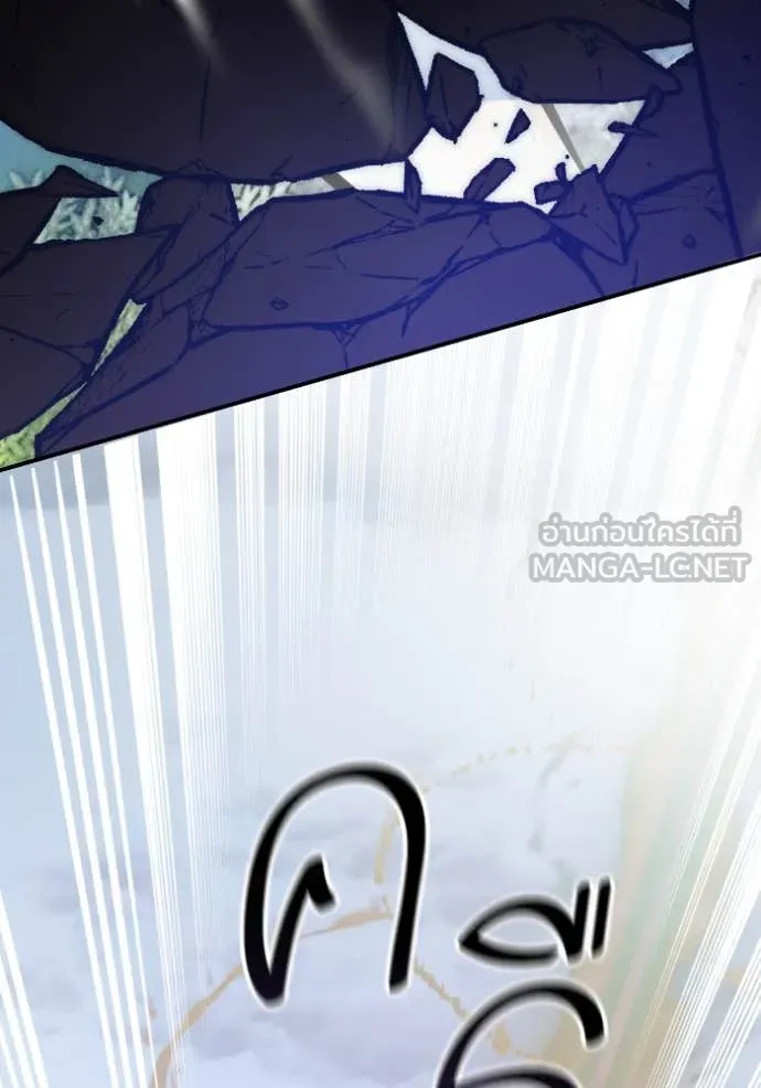 Return to Player Chap 192 - Next Chap 193