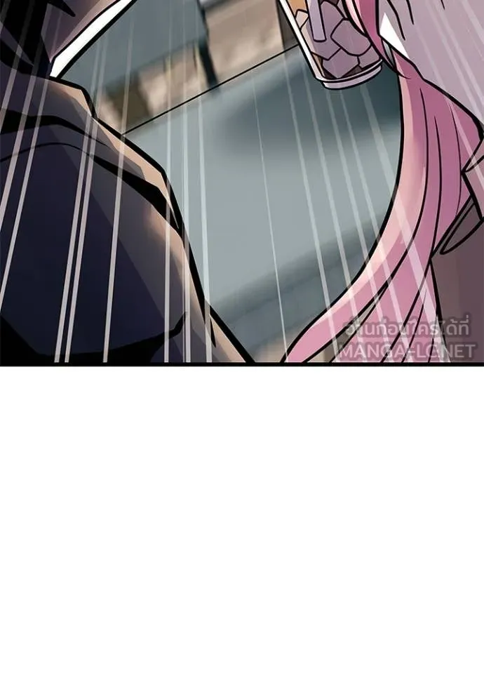 Villain To Kill Chap 216 - Next Chap 217