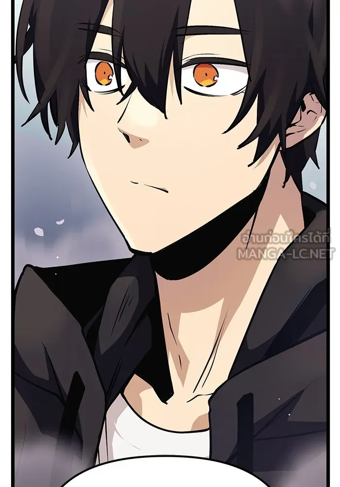 I Obtained a Mythic Item – พลิกชะตาคว้าไอเทมระดับเทพ Chap 11 - Next Chap 12