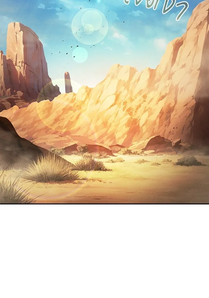 Academy’s Genius Swordmaster – นักดาบอัจฉริยะจากอะคาเดมี Chap 120 - Next Chap 121
