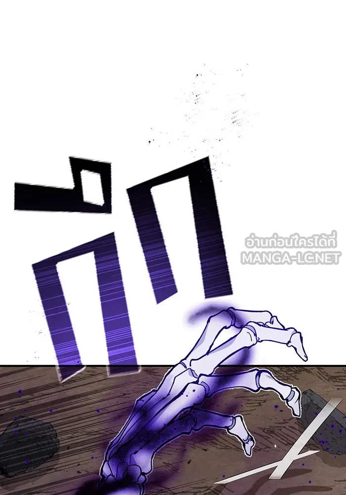 The Dark Magician Transmigrates After 66666 Years – จอมเวทเกิดใหม่ในรอบ 66666 ปี Chap 28 - Next Chap 29