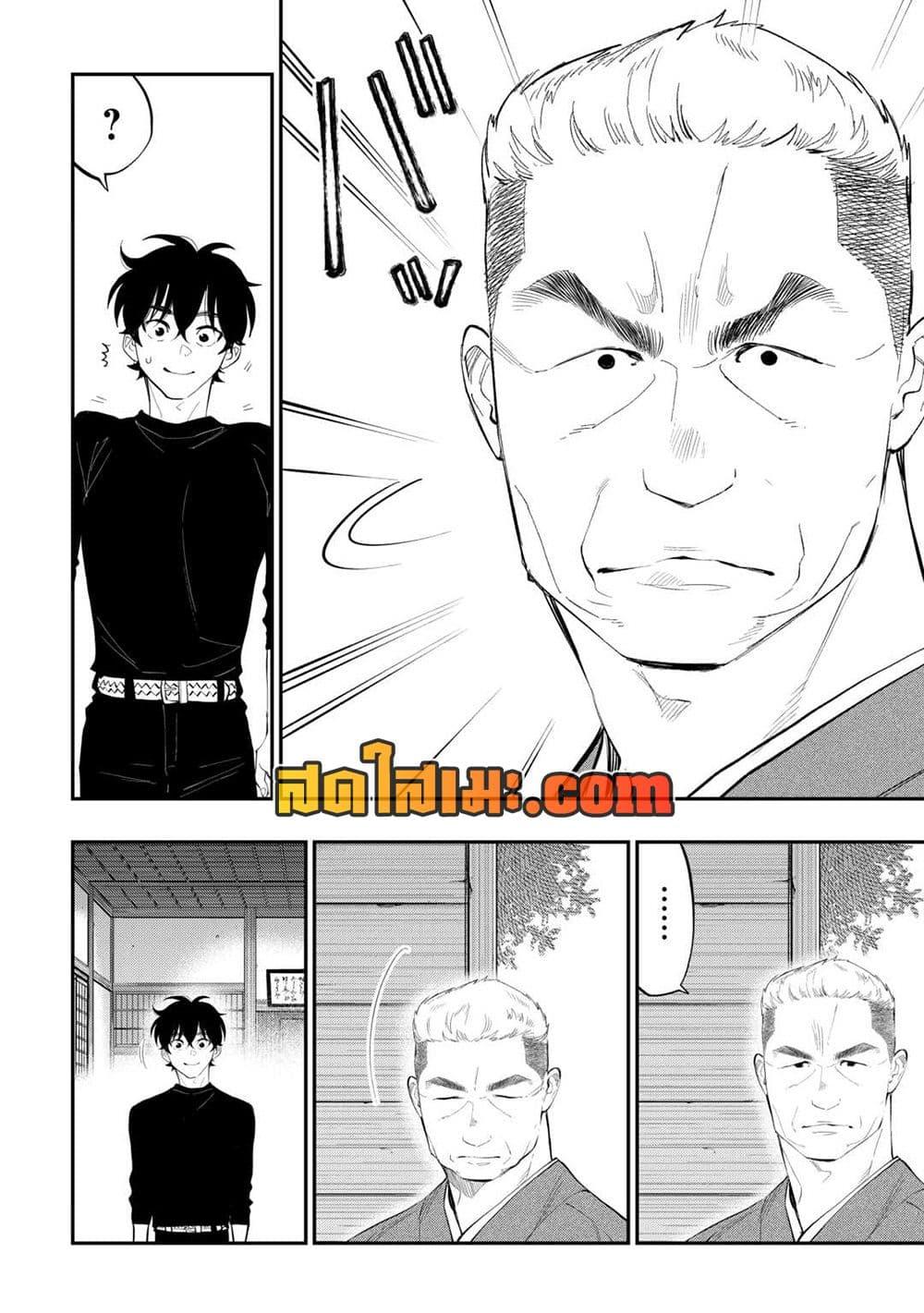 The New Gate Chap 111 - Next Chap 112