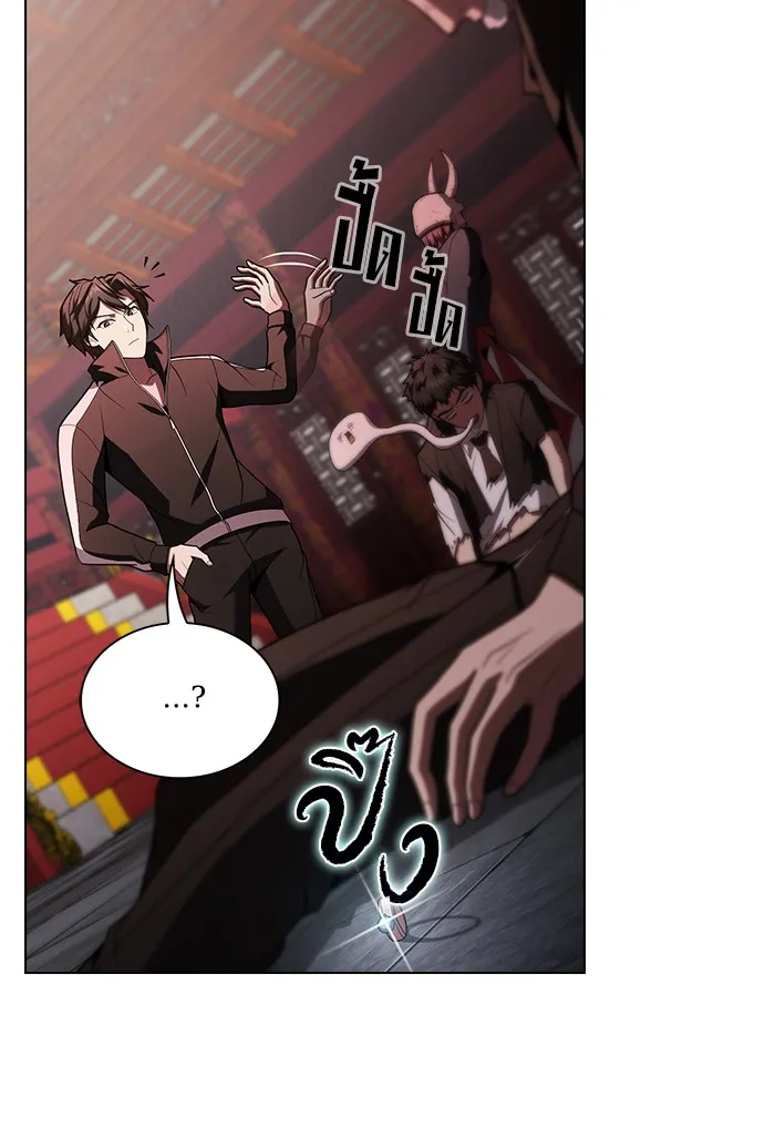 The Tutorial Tower of the Advanced Player – ผู้เล่นขั้นเทพแห่งหอคอยฝึกสอน Chap 48 - Next Chap 49