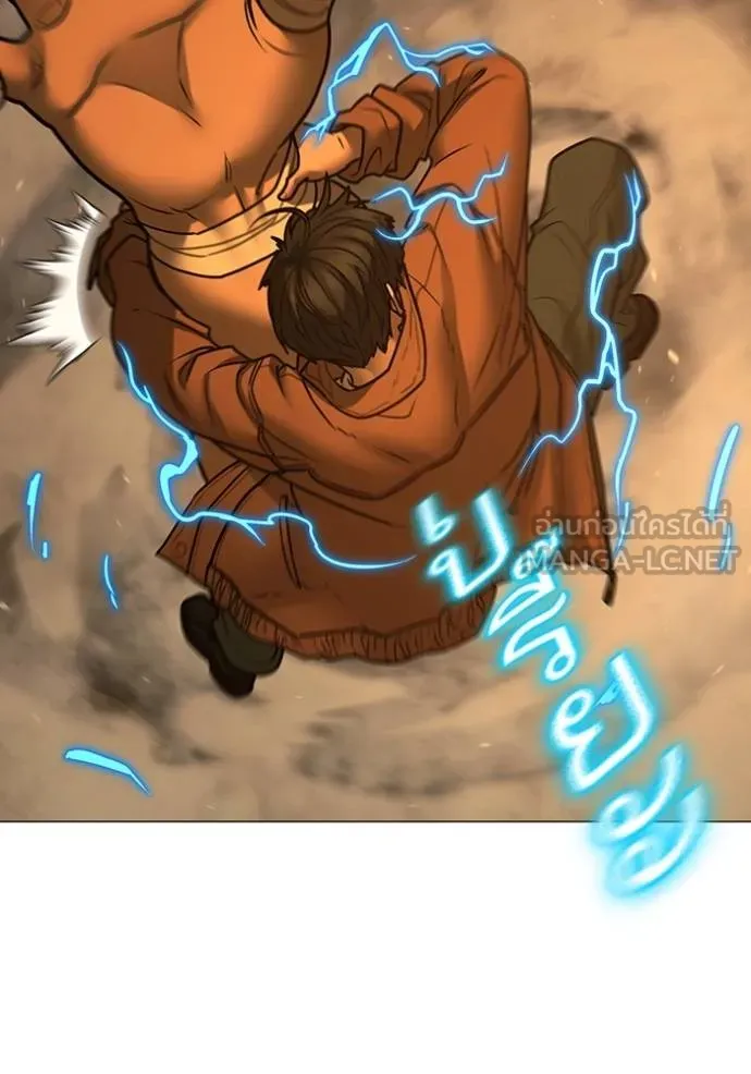 Reality Quest Chap 148 - Next Chap 149