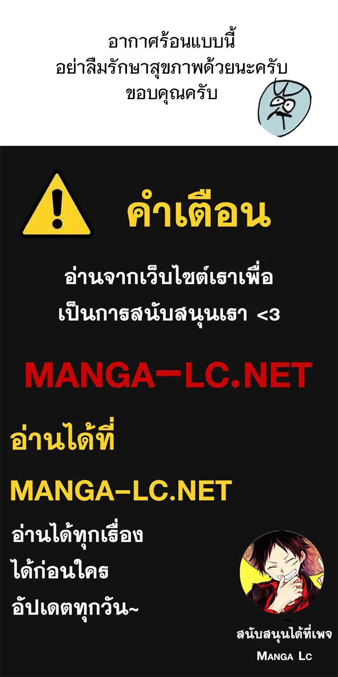 King Game Chap 108 - Next Chap 109