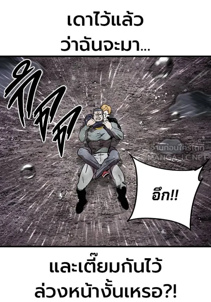 The Great War Chap 57 - Next Chap 58