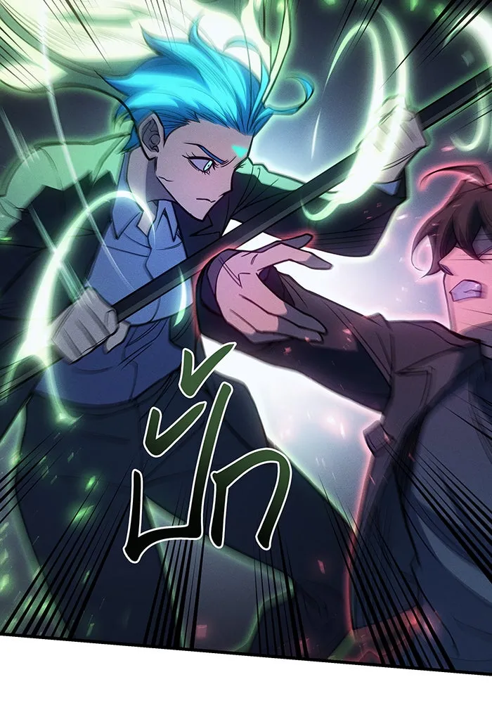 Regressing With the King’s Power – เกิดใหม่พร้อมพลังแห่งราชัน Chap 78 - Next Chap 79