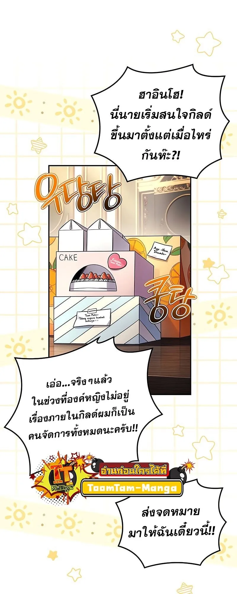 Return of the Frozen Player Chap 164 - Next Chap 165