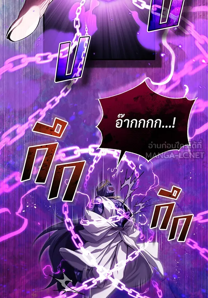 The Dark Magician Transmigrates After 66666 Years – จอมเวทเกิดใหม่ในรอบ 66666 ปี Chap 97 - Next Chap 98