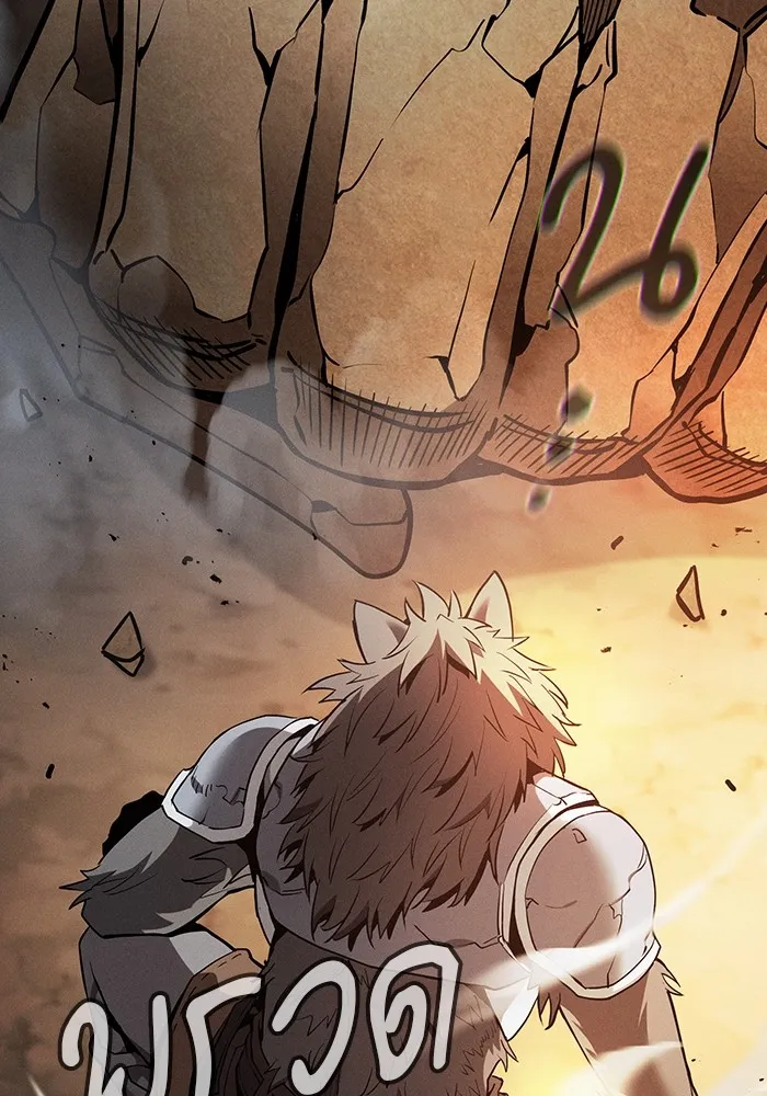 Academy’s Genius Swordmaster – นักดาบอัจฉริยะจากอะคาเดมี Chap 25 - Next Chap 26