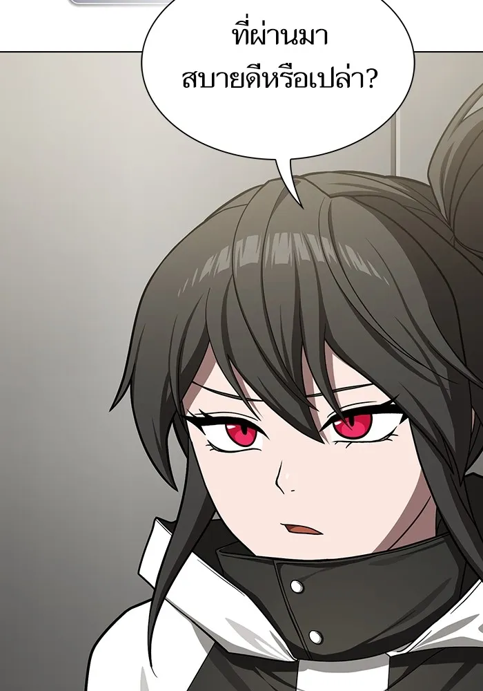 The Tutorial Tower of the Advanced Player – ผู้เล่นขั้นเทพแห่งหอคอยฝึกสอน Chap 223 - Next Chap 224