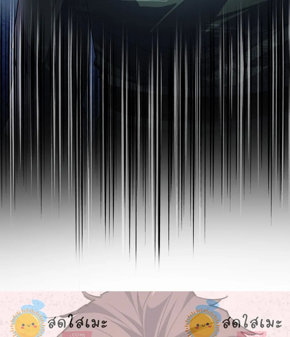 Magic Emperor Chap 891 - Next Chap 892