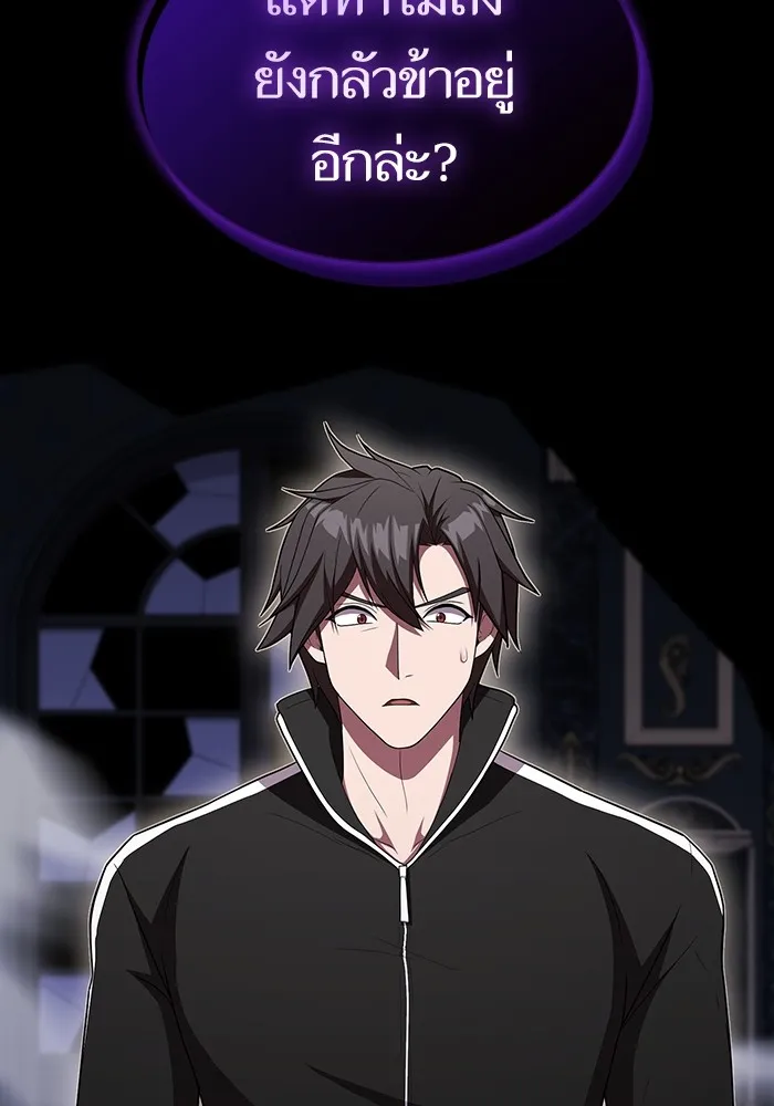 The Tutorial Tower of the Advanced Player – ผู้เล่นขั้นเทพแห่งหอคอยฝึกสอน Chap 154 - Next Chap 155