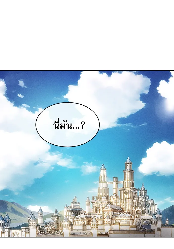Academy’s Genius Swordmaster – นักดาบอัจฉริยะจากอะคาเดมี Chap 11 - Next Chap 12