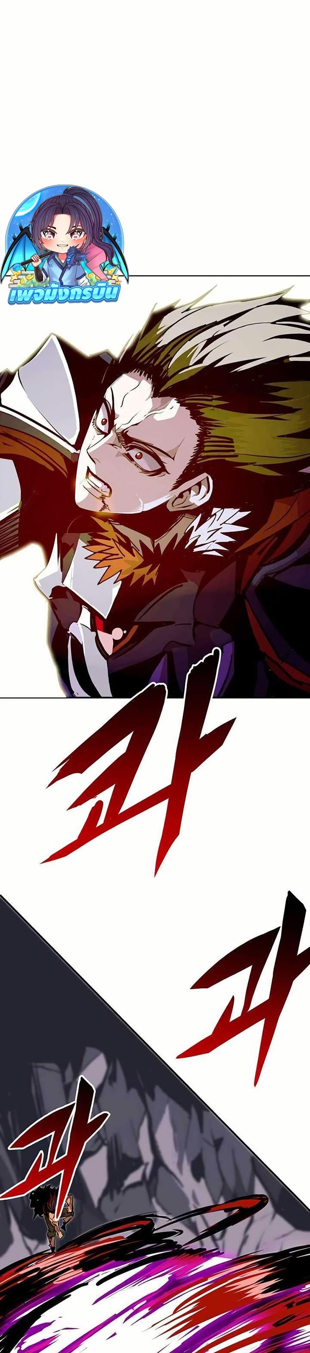 Worthless Regression  Chap 71 - Next Chap 72