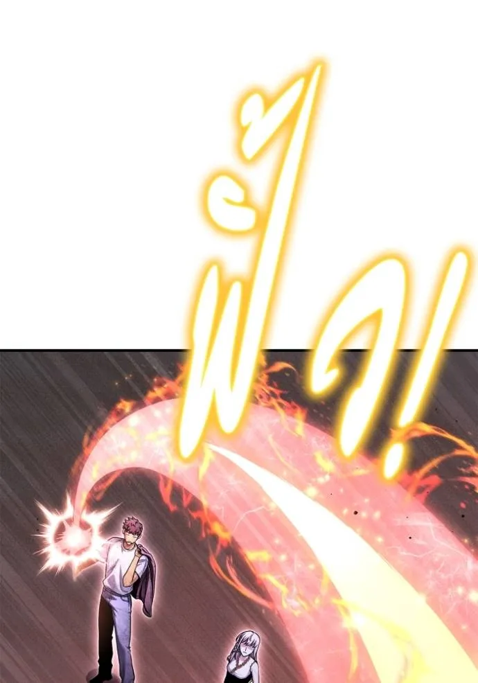 Superhuman Battlefield Chap 128 - Next Chap 129