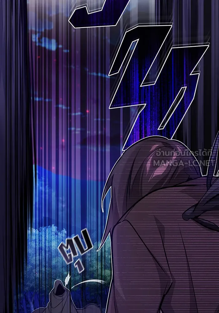 The Dark Magician Transmigrates After 66666 Years – จอมเวทเกิดใหม่ในรอบ 66666 ปี Chap 27 - Next Chap 28