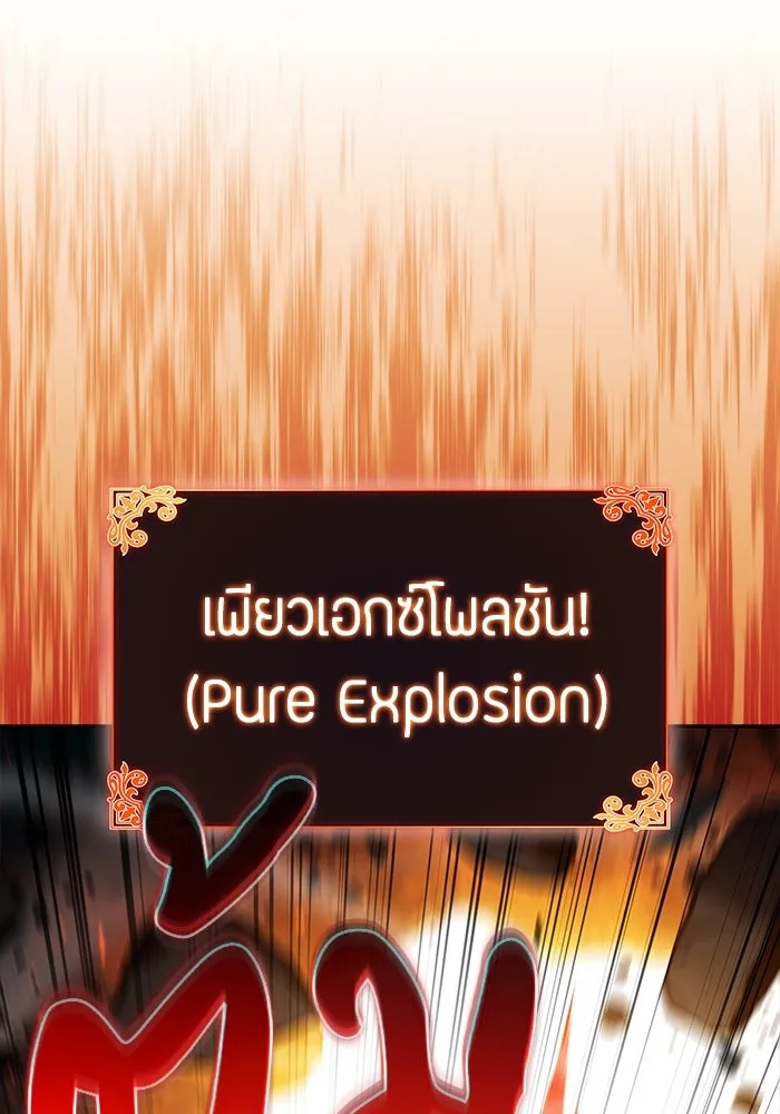 The Regressed Son of a Duke is an Assassin – ลูกชายคนเล็กของดยุกคือมือสังหาร Chap 80 - Next Chap 81