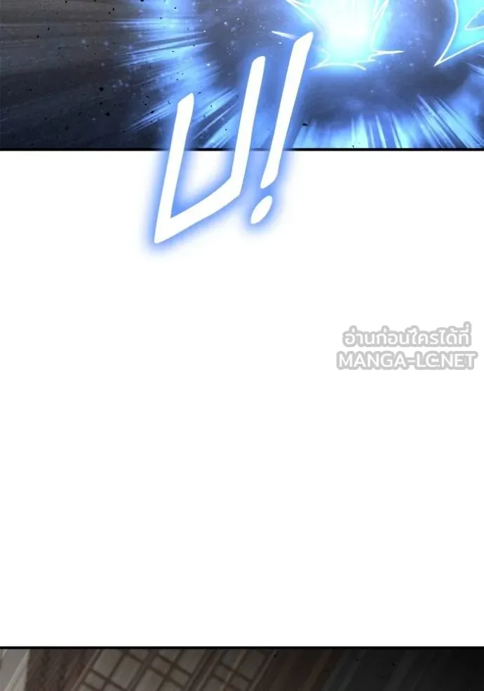 Superhuman Battlefield Chap 126 - Next Chap 127